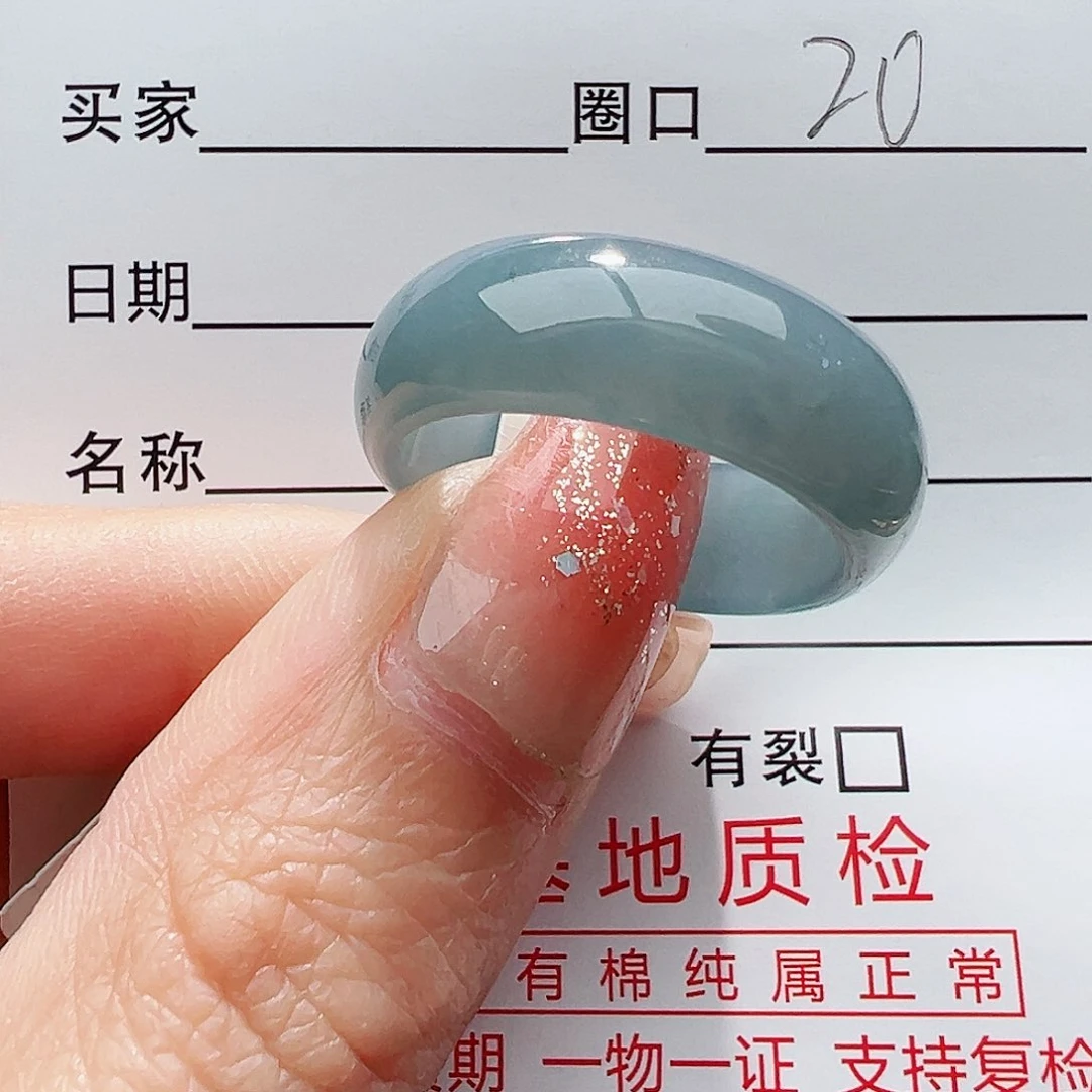 翡翠戒指未镶嵌缅甸翡翠