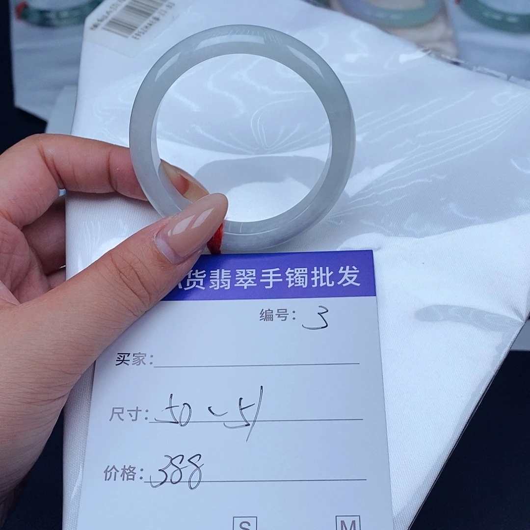 未镶嵌手镯翡翠百元手镯默认瑕疵