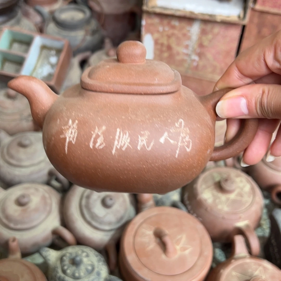 武***哥茶壶紫砂宜兴紫砂壶