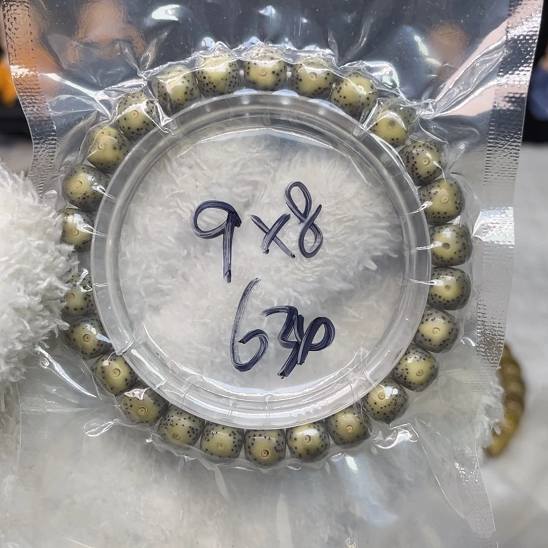 星月菩提手串634石玉