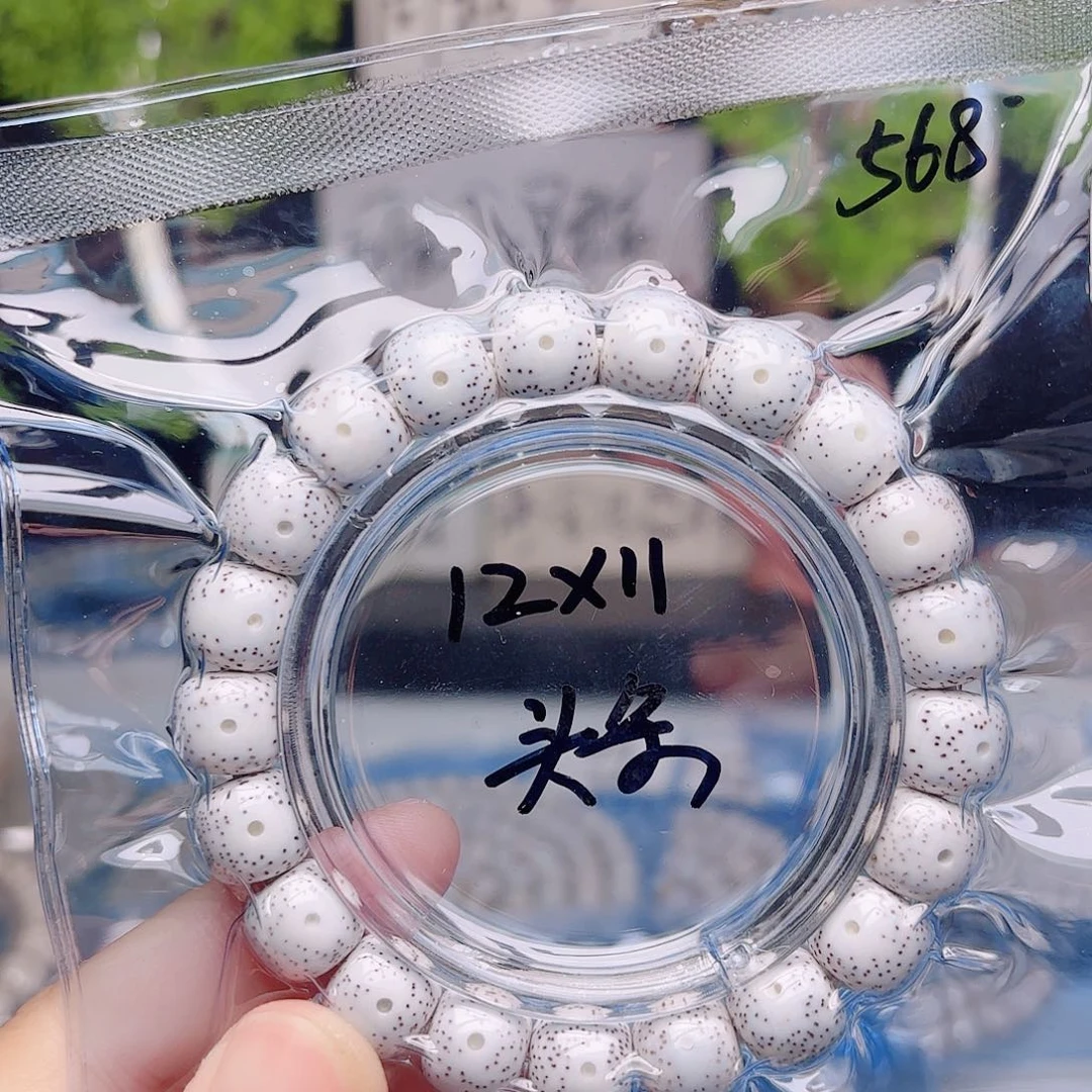 你***哥把件星月菩提星月
