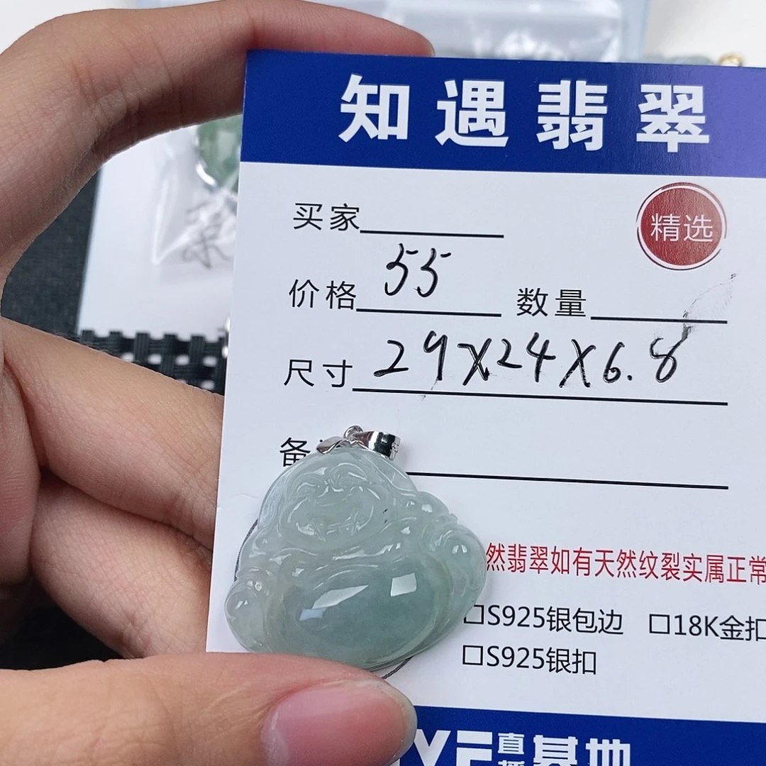翡翠银S925镶嵌颈饰握***沙挂件
