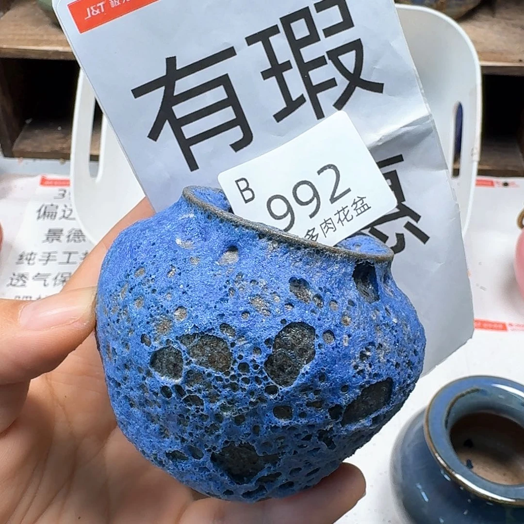 陶瓷工艺品设计与制作