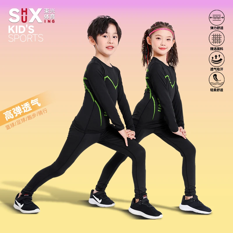 儿童紧身衣训练服篮球服运动打底套装搏击足球速干跑步健身男童冬