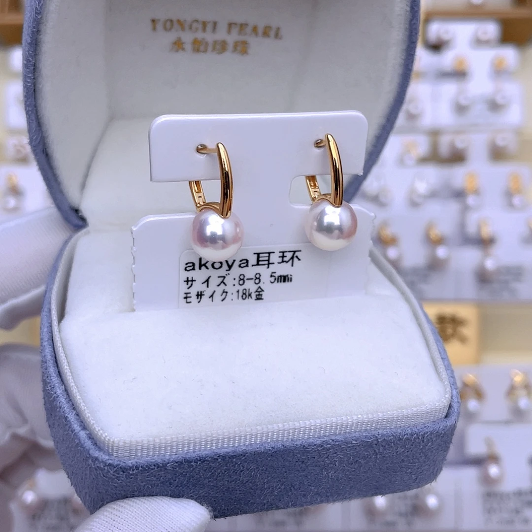 18K金镶嵌耳饰海水珍珠