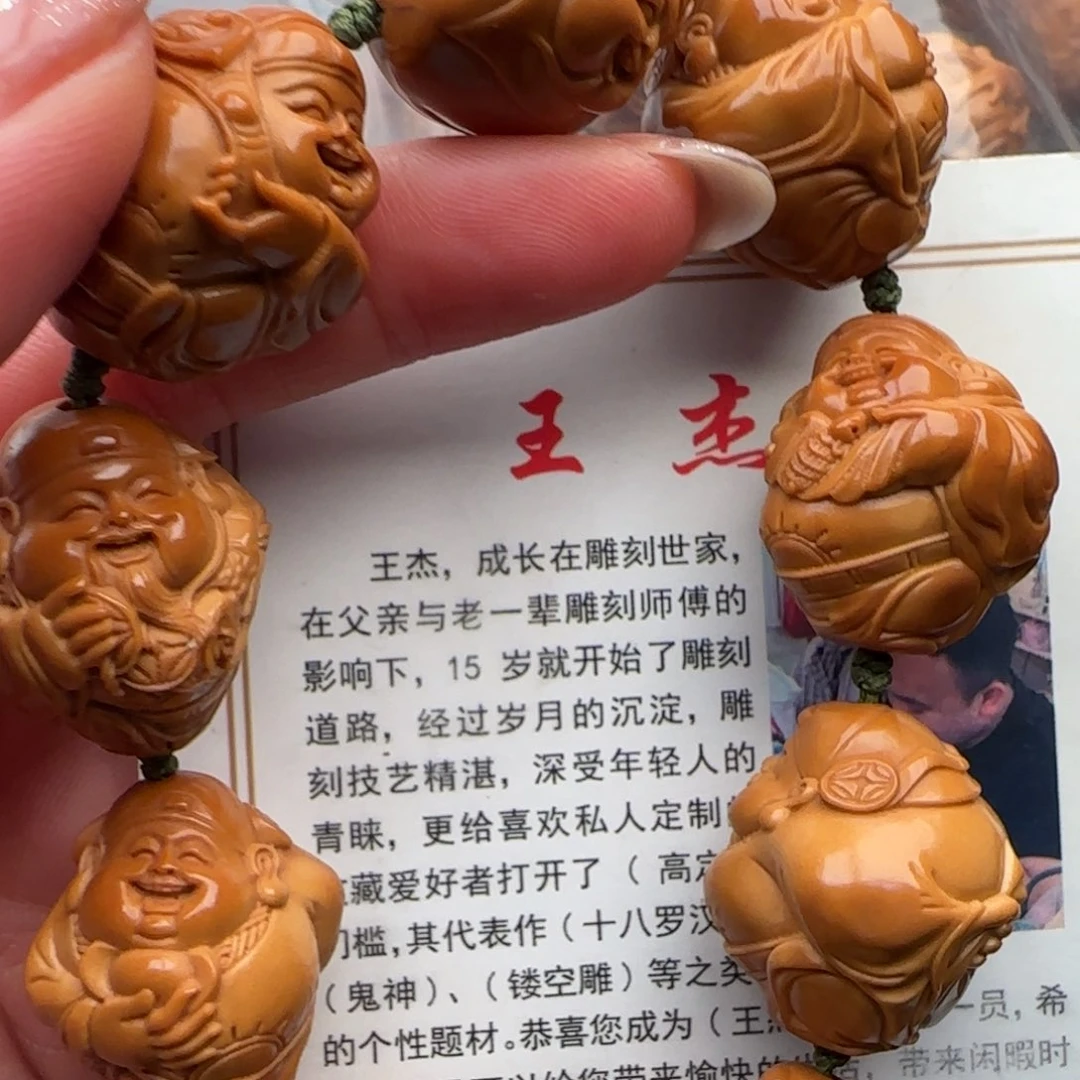 橄榄核手串橄榄核