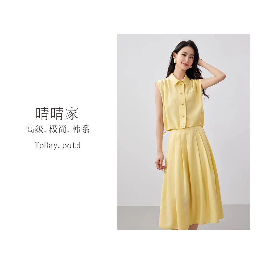晴晴家-【都市主角】夏季韩系百搭时尚休闲风轻奢设计师套装8039