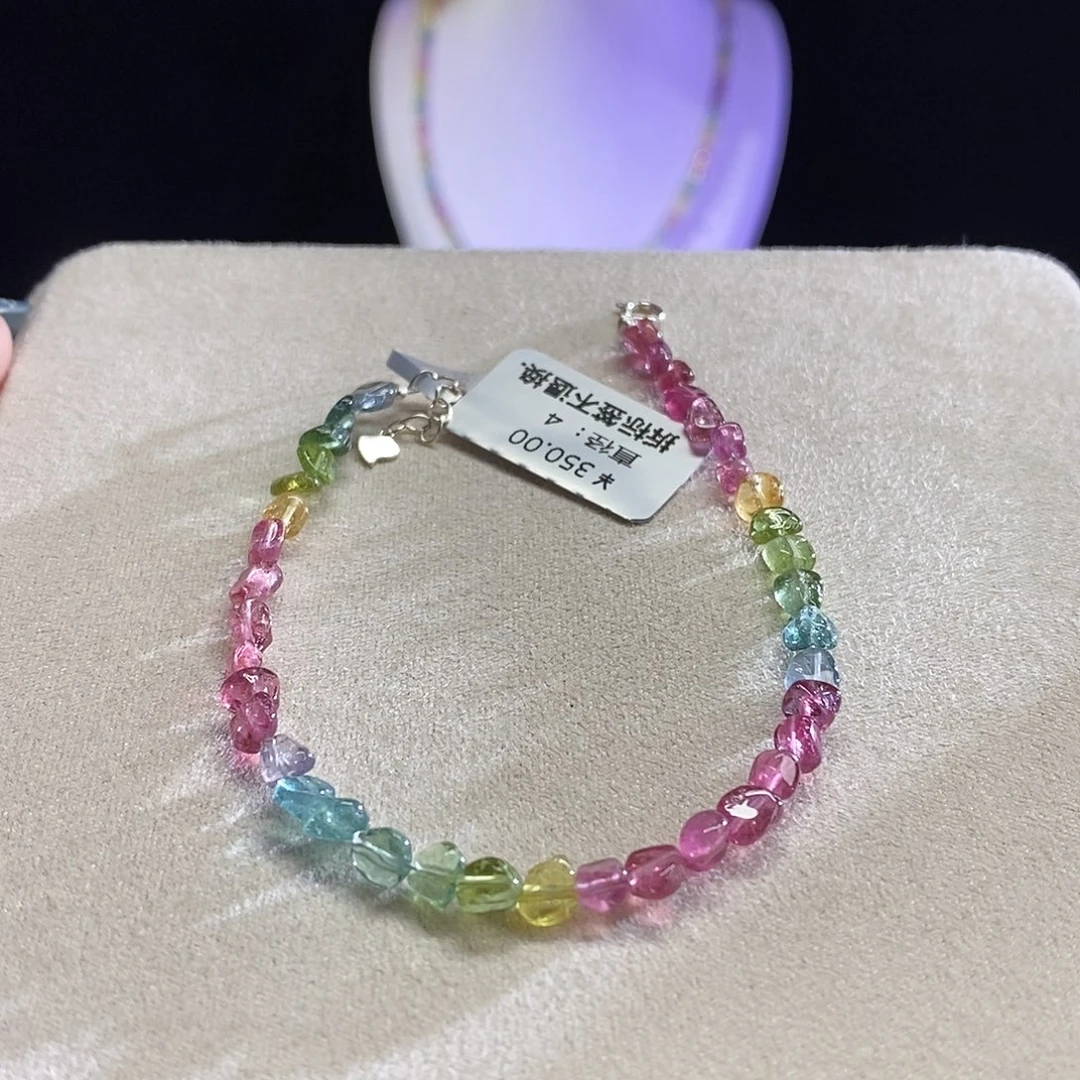 手链未镶嵌碧玺糖豆