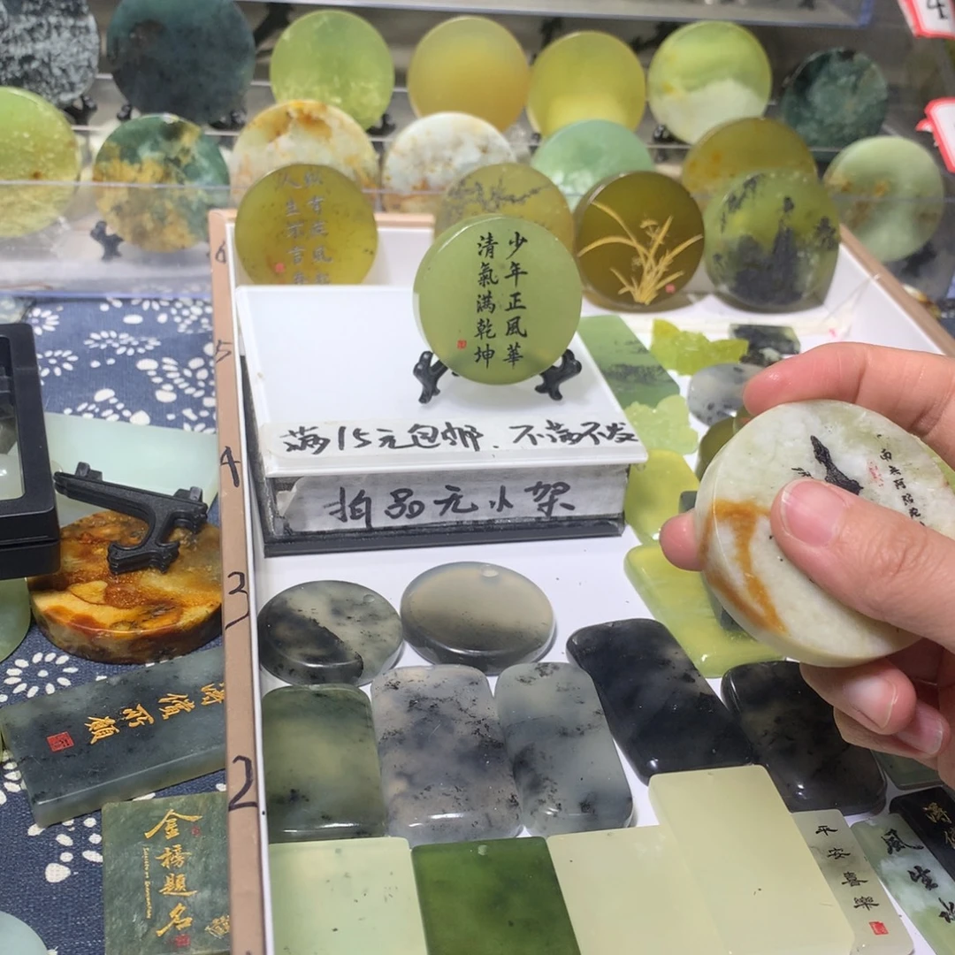 蛇纹石玉合金雕刻小摆