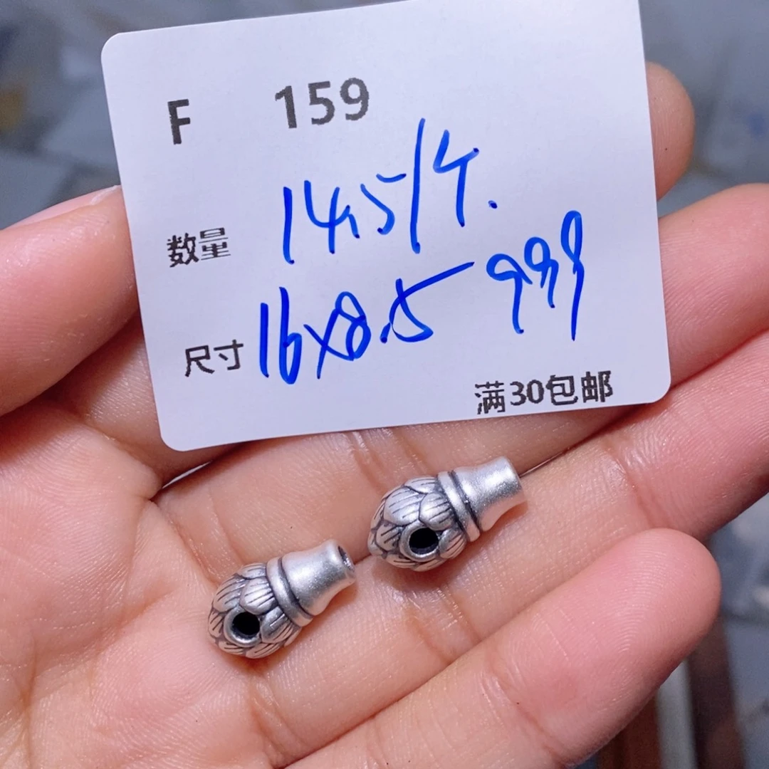 水晶颈饰银S925镶嵌F159