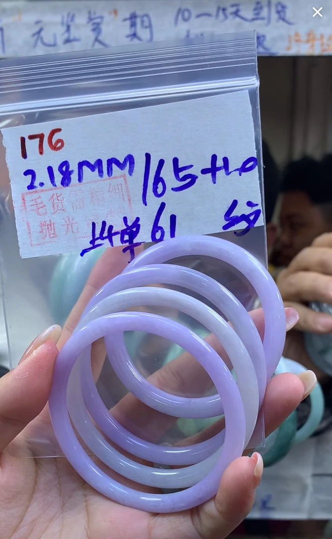 定制翡翠未镶嵌毛货176手镯61纹+165元+多样性拍一发一