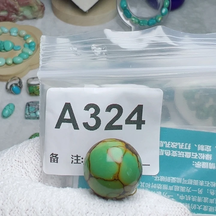 未镶嵌绿松石珠宝奇石