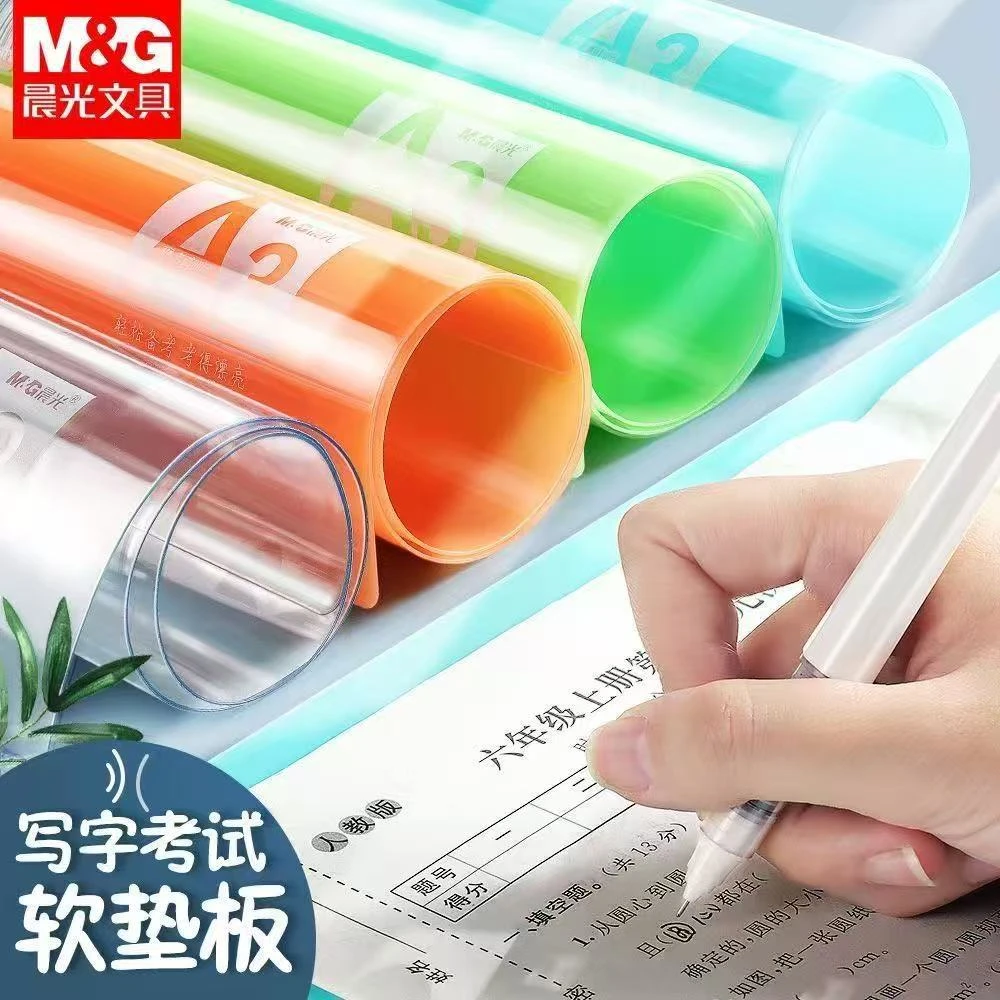 &晨光考试写字透明中高考考研中考专用文具套装