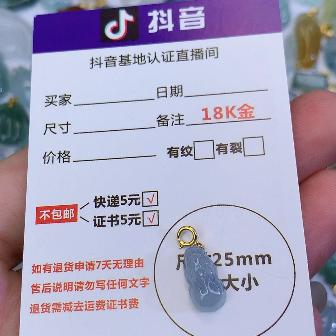 翡翠颈饰18K金镶嵌天然缅甸翡翠a货