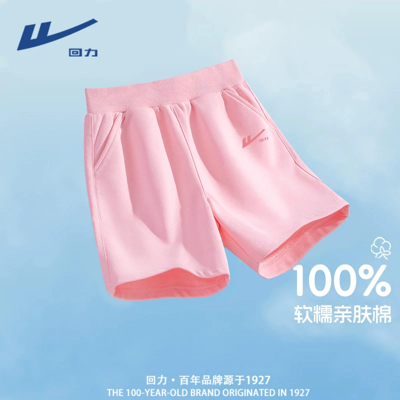回力童装女童裤子夏季2025新款儿童粉色洋气运动裤中大童纯棉短裤