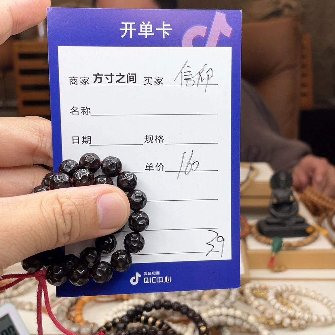 星月菩提手串信****?椰蒂无相椰蒂无相