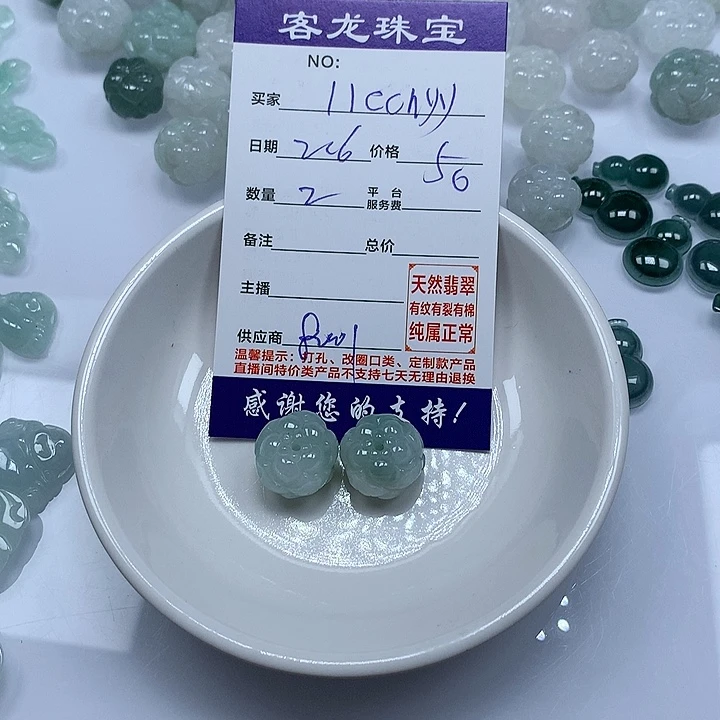 翡翠颈饰未镶嵌l****y88888888