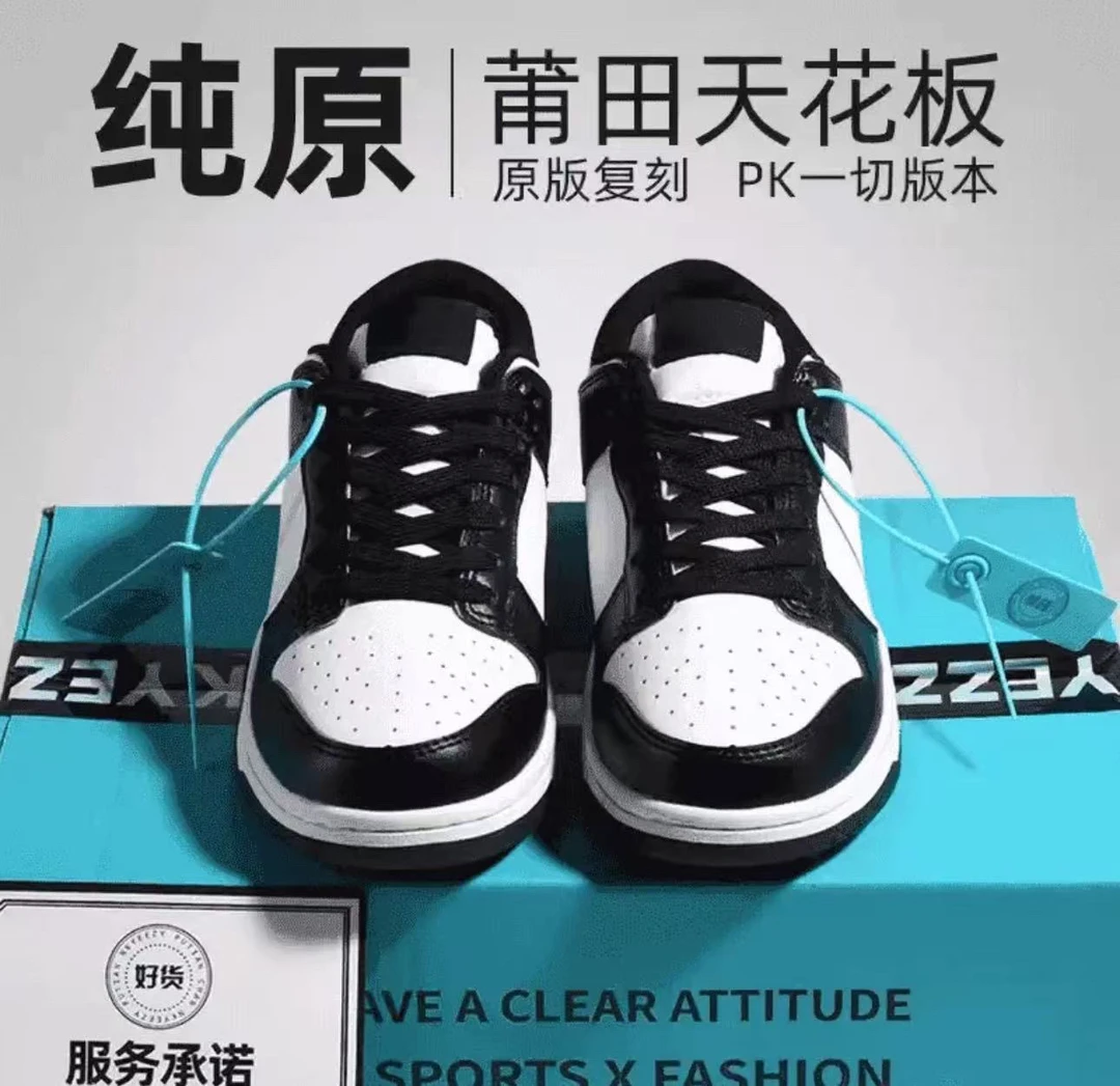 低帮皮革拼接增高耐磨莆系板鞋男鞋黑白男士百搭高帮鞋鞋子