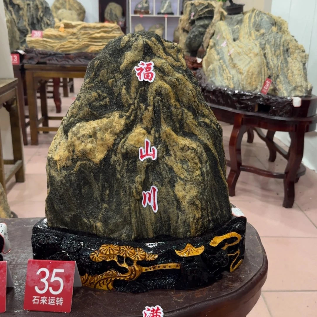 郭***飞石材福满山川家居摆件靠山