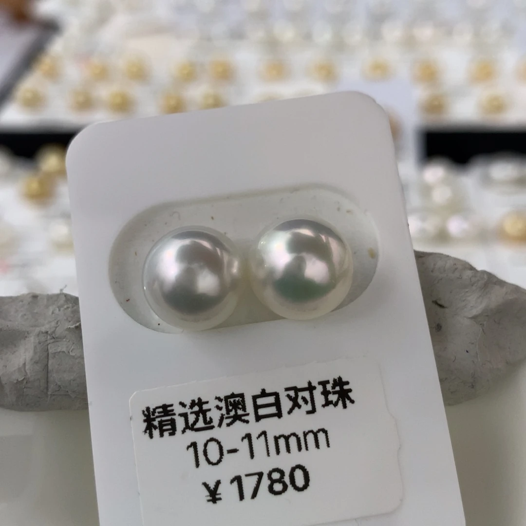 未镶嵌海水珍珠裸珠