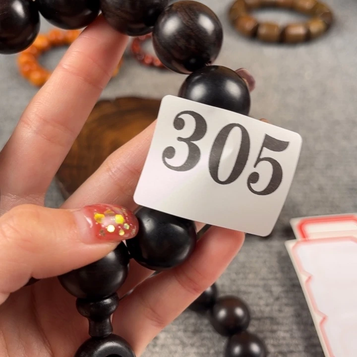 木:****;305555555555588