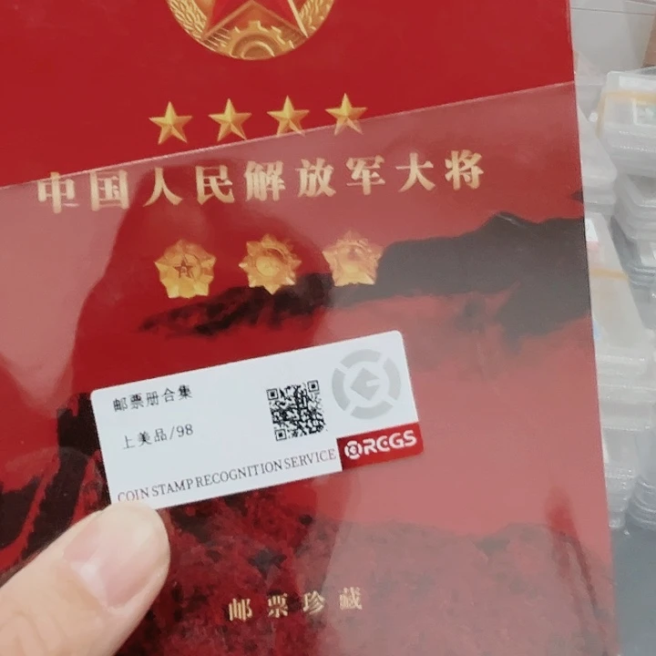 用****6十大降邮票邮册集宗