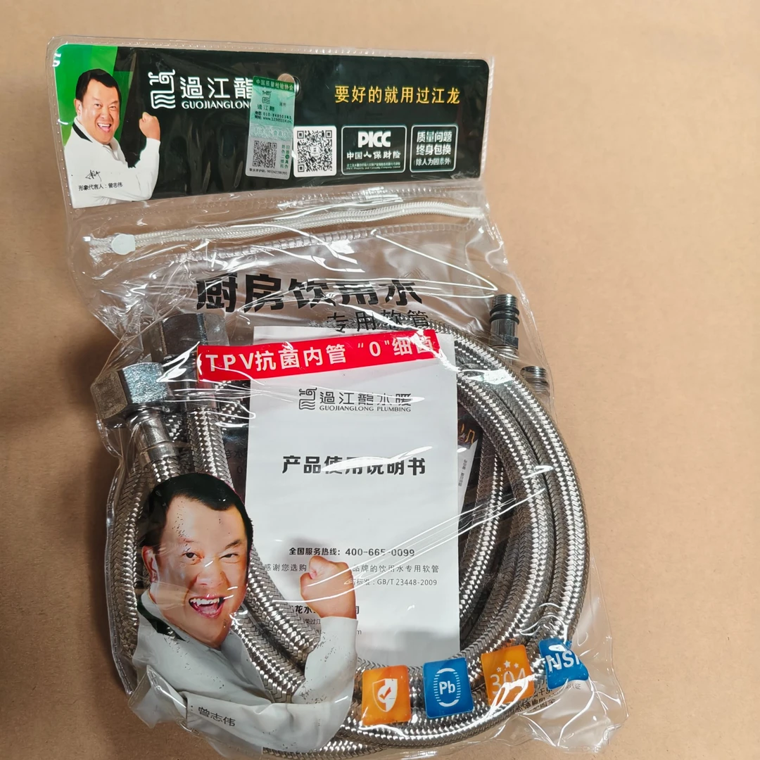 70CM，不锈钢编织4分软管高压防爆适用于热水器马桶龙头冷热通用