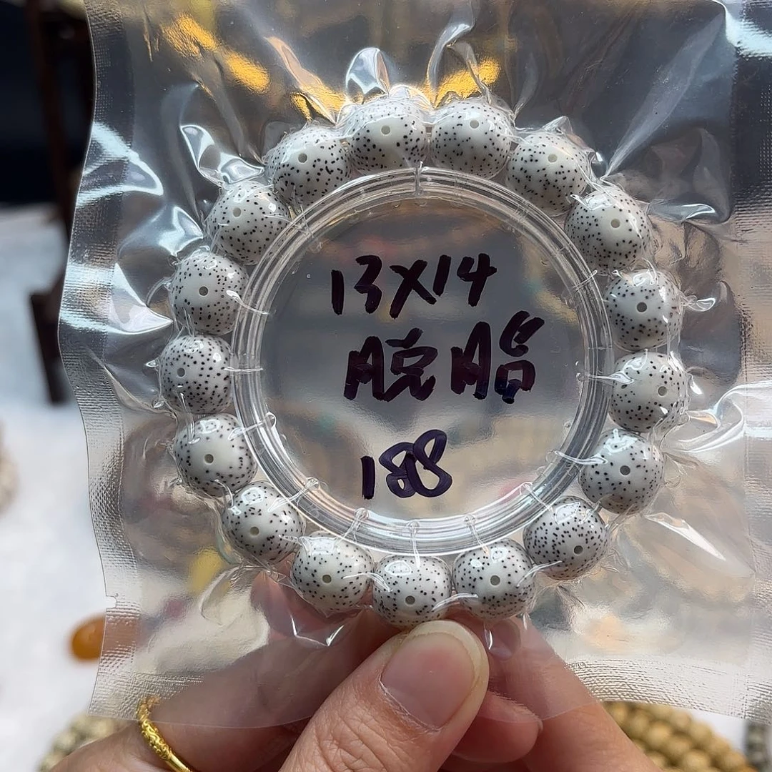 星月菩提吊坠无****石星月脱脂