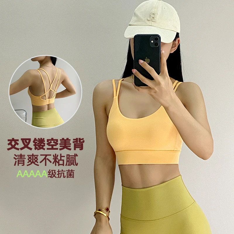 美背运动内衣女防震防下垂跑步跳绳一体式瑜伽健身背心春夏季薄款