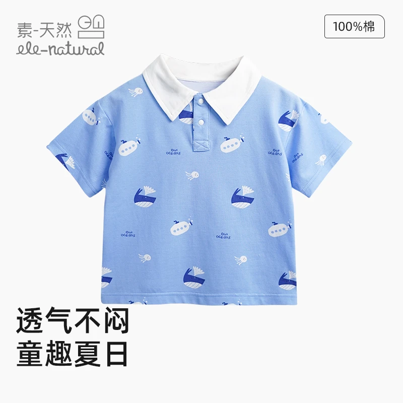 L4S133素天然儿童针织短袖POL0衫