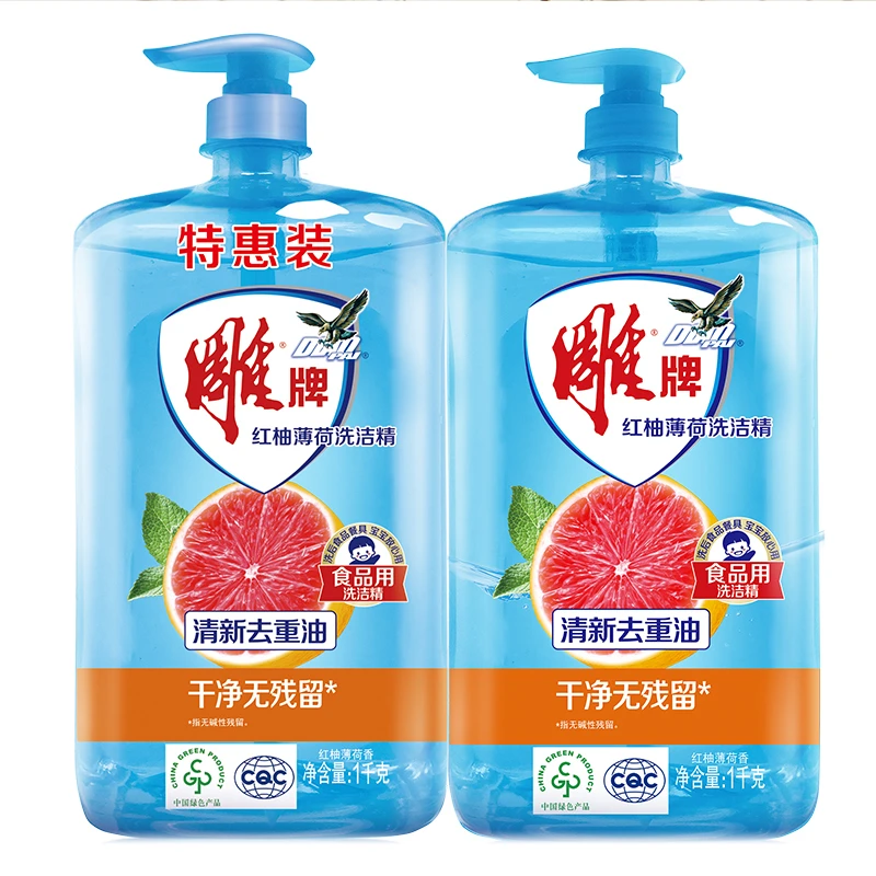 雕牌红柚薄荷洗洁精果蔬温和厨房清洁剂餐具专用去油瓶装家用