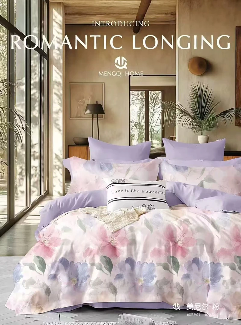 【专柜断码】超柔亲肤纯棉数码印花四件套-美尼尔/粉