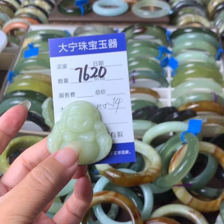 未镶嵌蛇纹石玉颈饰7620