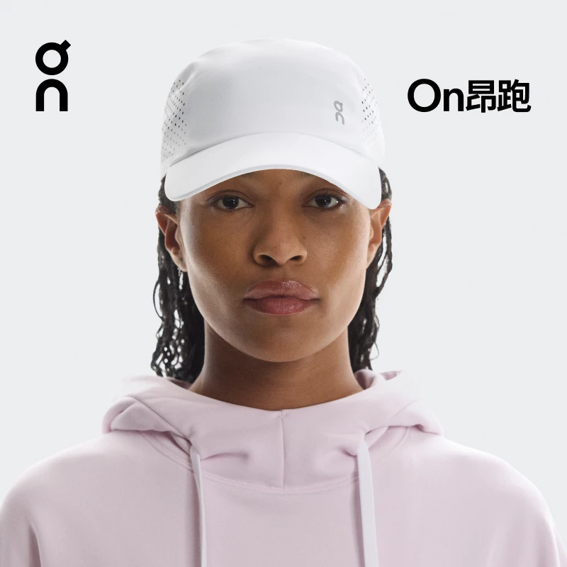 Lightweight Cap 轻量防护跑步帽 斯瓦泰克同款 On昂跑 男女通用