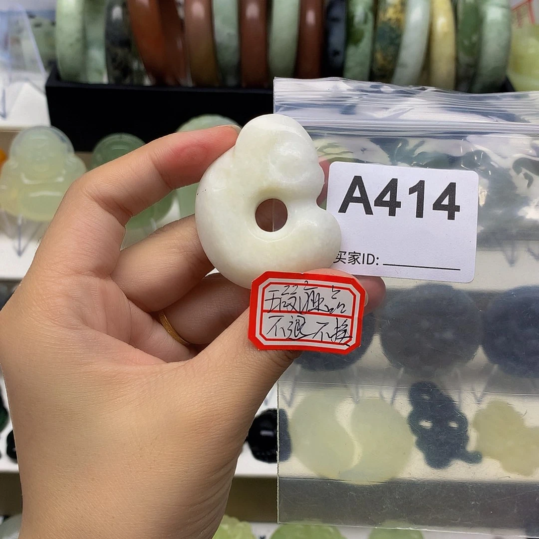 蛇纹石玉颈饰未镶嵌