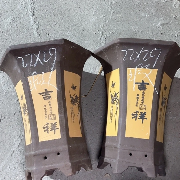 红陶小时紫砂吃紫砂