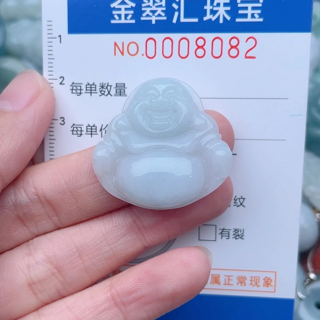 颈饰未镶嵌翡翠8082