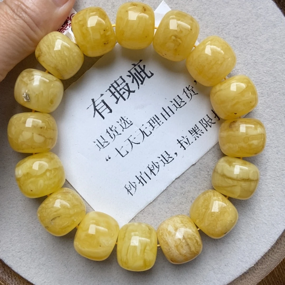 蜜蜡未镶嵌珠宝奇石212