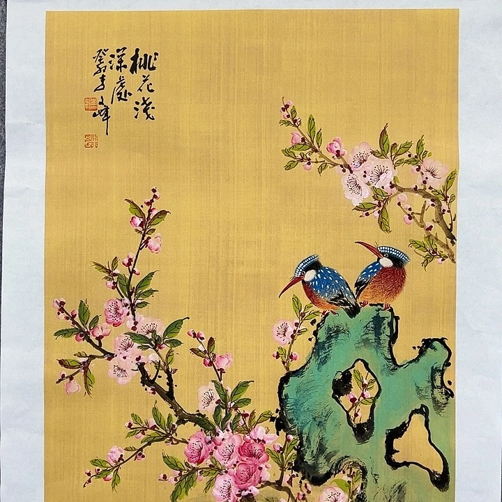 国画李文峰的作品