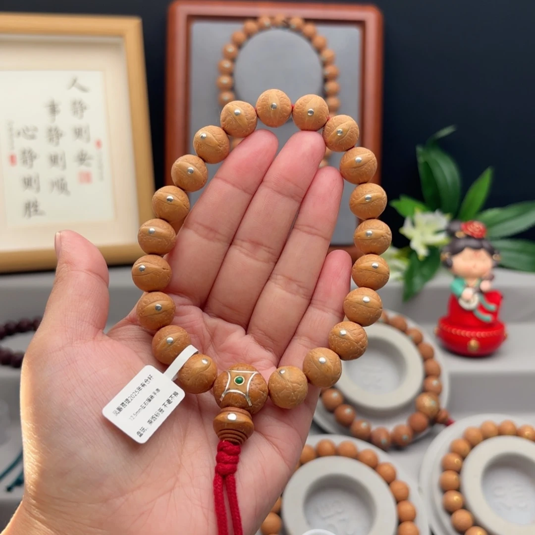 手串凤眼菩提12.5左右镶嵌手串