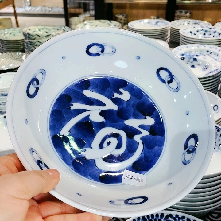 瓷片21.3深盘750@@@@@@@@@