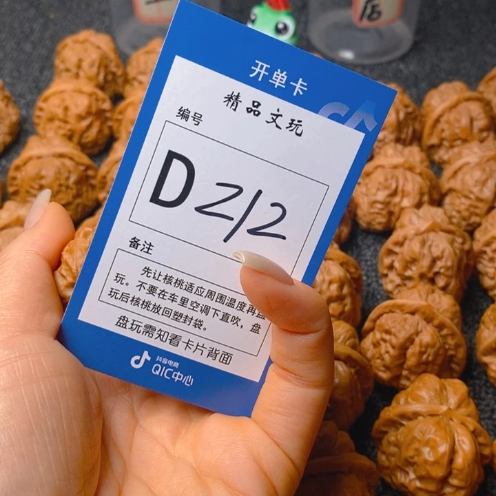把件文玩核桃s*n蛤蟆