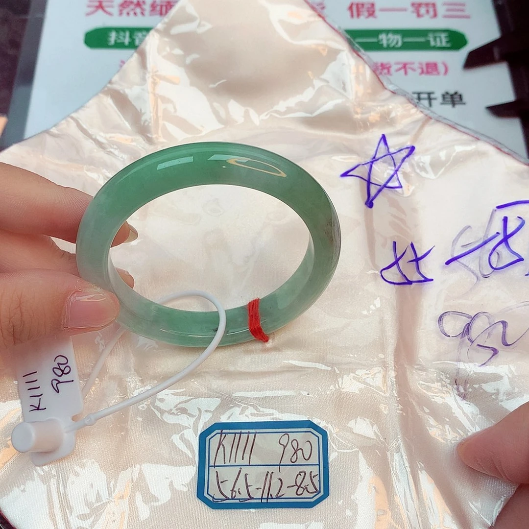 翡翠手镯未镶嵌缅甸翡翠