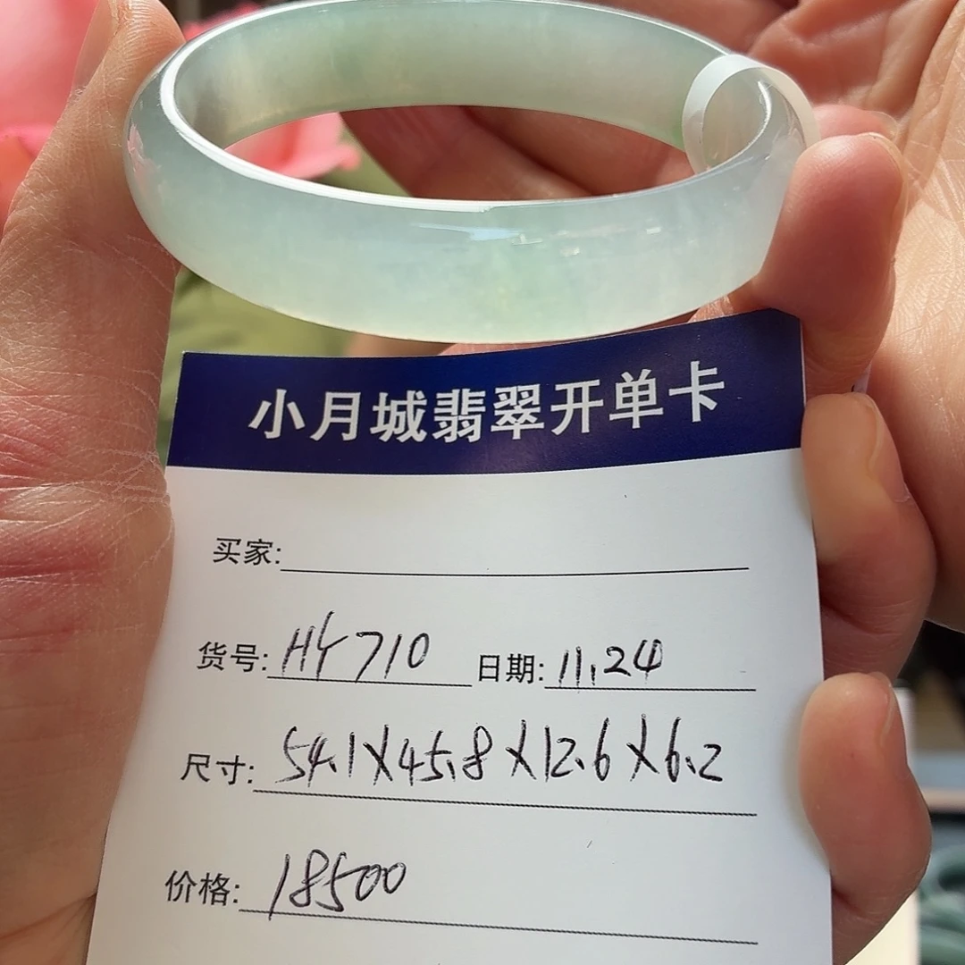 翡翠未镶嵌手镯天然翡翠手镯