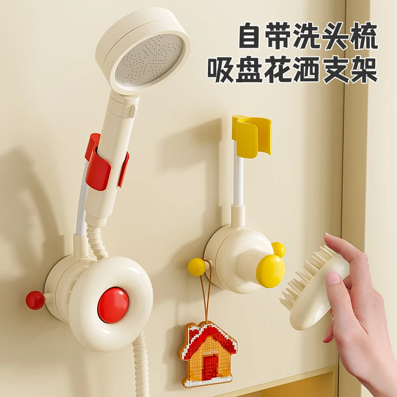 吸盘花洒支架免打孔浴室喷头可移动调节自带可拆卸洗头花洒固定器