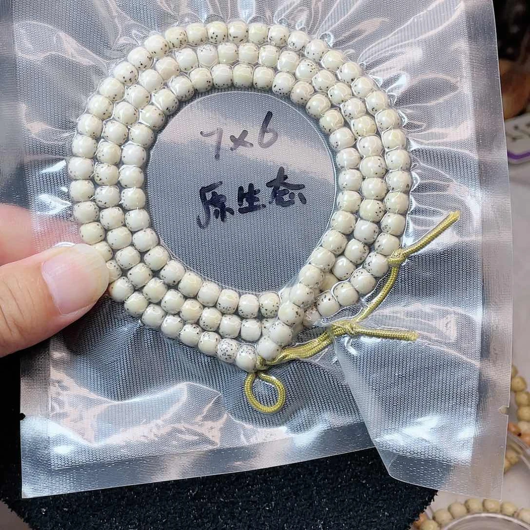 【闪购商品】星月菩提吊坠星月菩提7*6