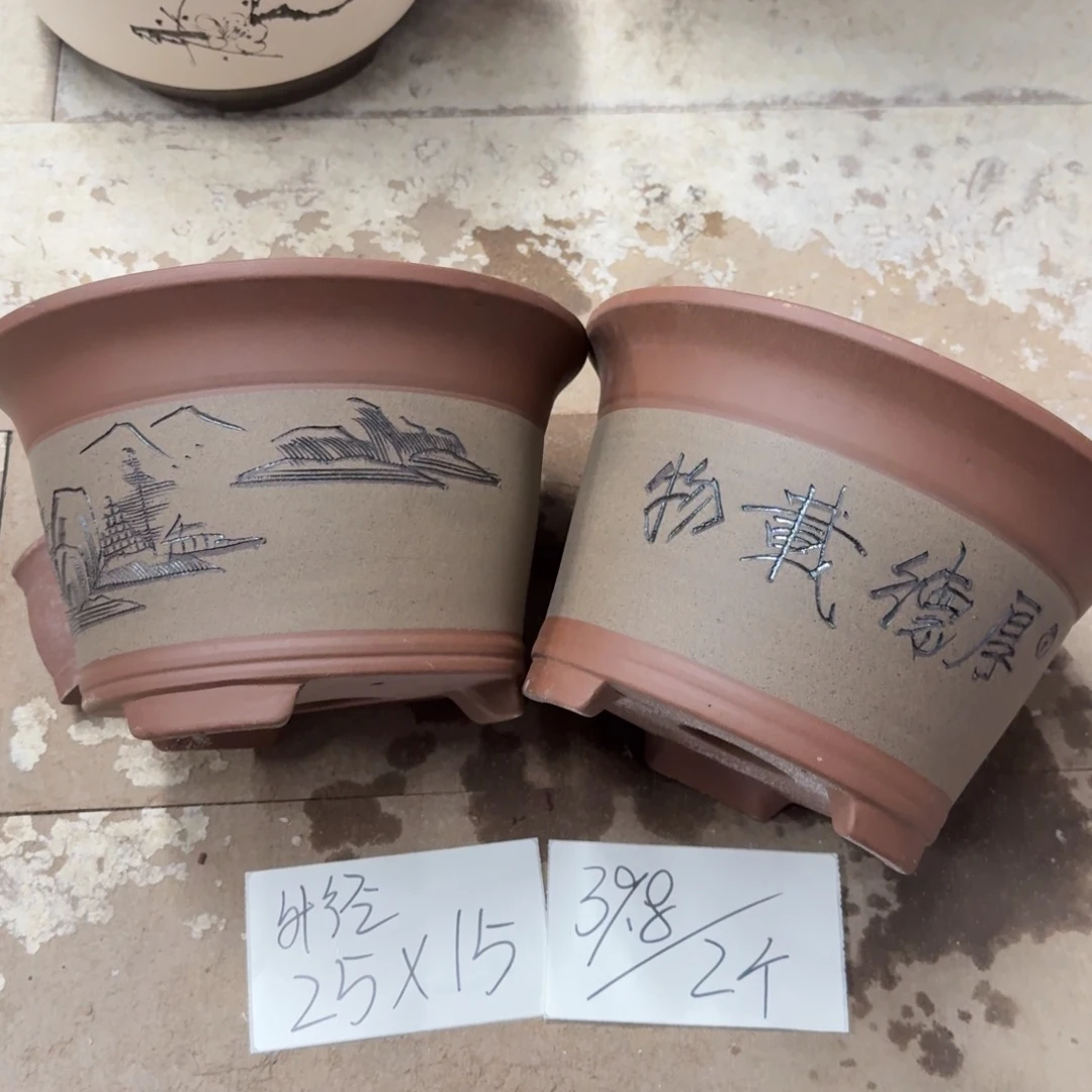 紫砂花盆破损包赔