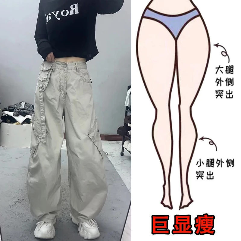 2025早秋新款大码女装宽松阔腿工装休闲裤梨形身材显瘦高腰拖地裤