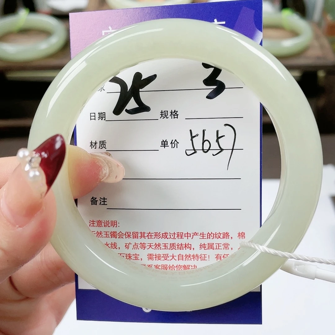 【闪购商品】和田玉手镯未镶嵌