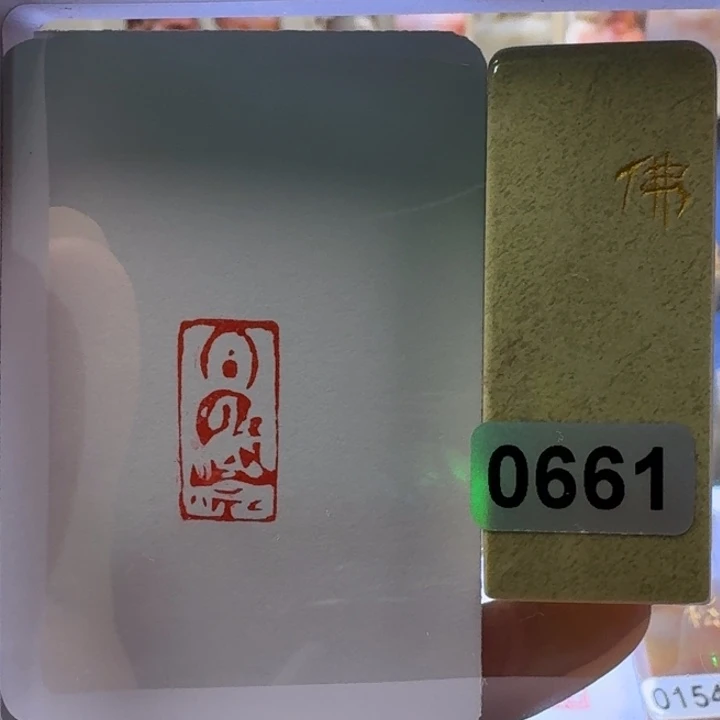 寿山石印石佛照像